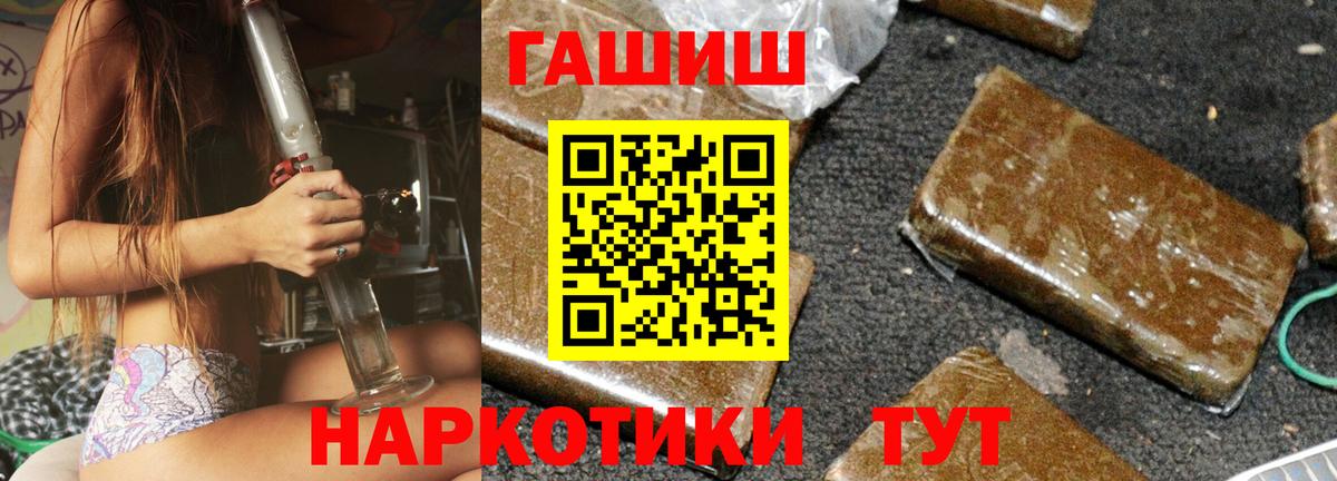 Гашиш VHQ Дмитров