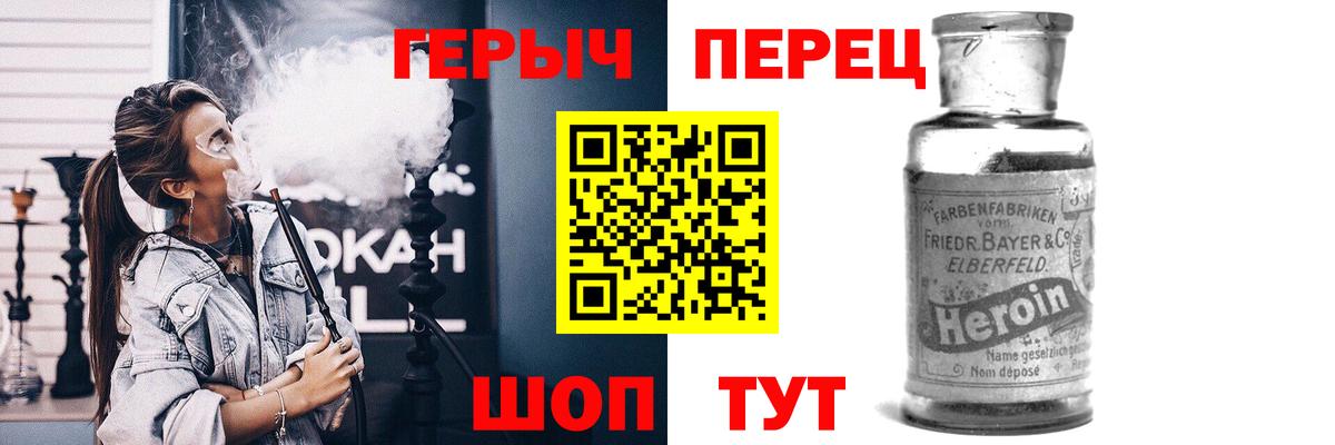 Дмитров  Героин Афган  Вход с VPN 