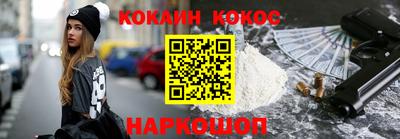 дистиллят марихуана Камышлов