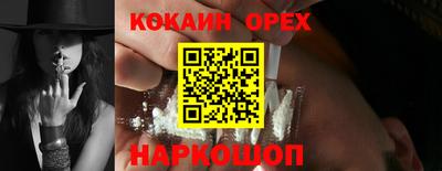 дистиллят марихуана Камышлов