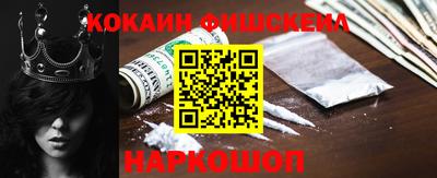 амф Кандалакша