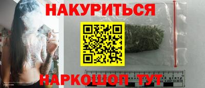 дистиллят марихуана Камышлов