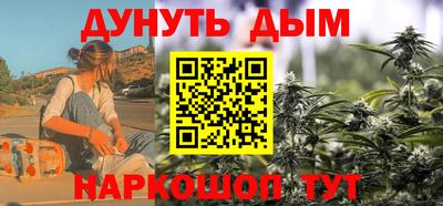 синтетический гашиш Канаш