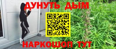 дистиллят марихуана Камышлов