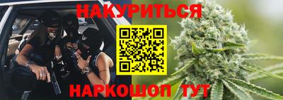 синтетический гашиш Канаш