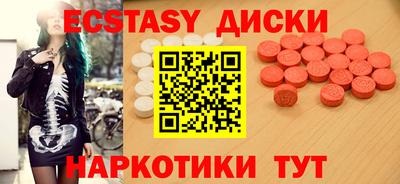дистиллят марихуана Камышлов