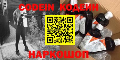 синтетический гашиш Канаш