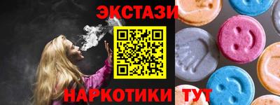 дистиллят марихуана Камышлов
