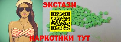 синтетический гашиш Канаш