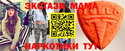 синтетический гашиш Канаш