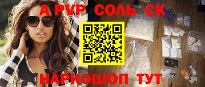 синтетический гашиш Канаш