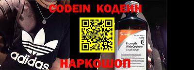 синтетический гашиш Канаш