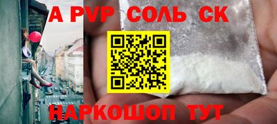 синтетический гашиш Канаш