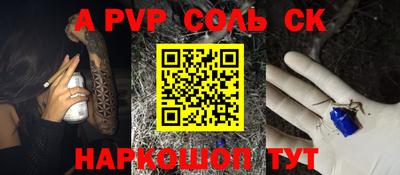амф Кандалакша