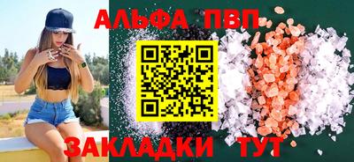 дистиллят марихуана Камышлов