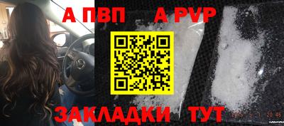 синтетический гашиш Канаш