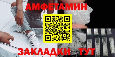 амф Кандалакша