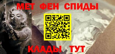 амф Кандалакша