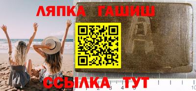 амф Кандалакша