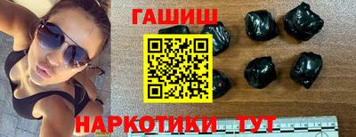синтетический гашиш Канаш