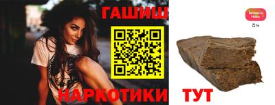 дистиллят марихуана Камышлов