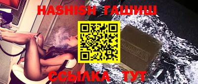 синтетический гашиш Канаш