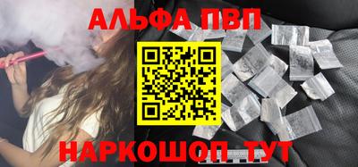 амф Кандалакша