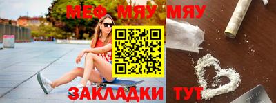 амф Кандалакша
