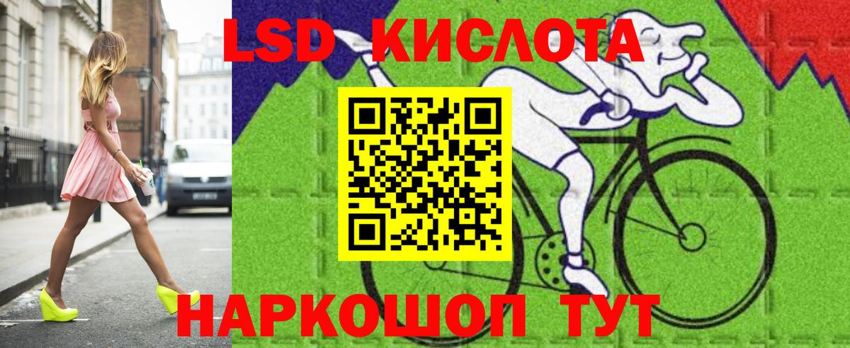Дмитров  Лсд 25 экстази кислота  Вход с VPN 