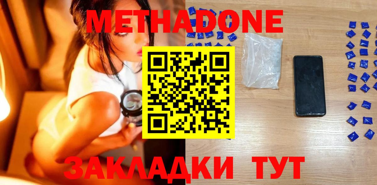мориарти какой сайт  MEGA ссылка  Вход с VPN  МЕТАДОН methadone  Дмитров 