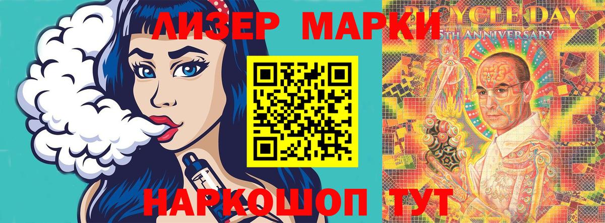 Дмитров  Марки NBOMe 1,5мг  Марки NBOMe  Марки NBOMe 1,5мг  Вход с VPN 