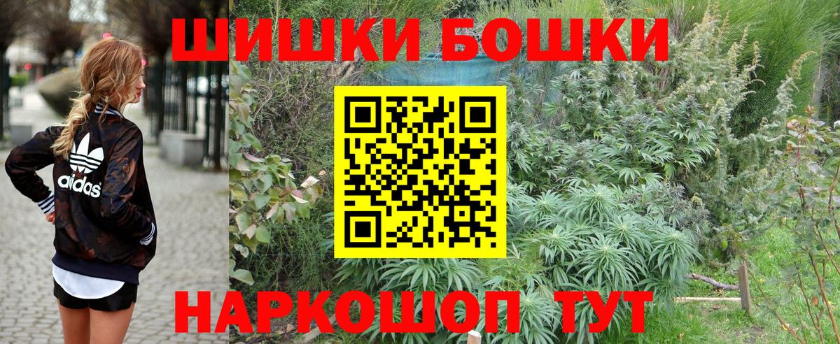 Бошки марихуана сатива Дмитров